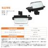 Catland License Light LED Mitsubishi Delica D5 Outlander Outlander PHEV