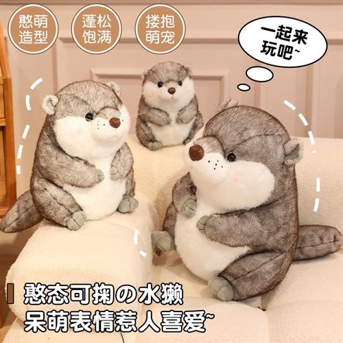 Cute Cute Otter Doll Plush Toy Rag Doll Soothing Doll Sleeping Throw Pillow Bed Girl Birthday