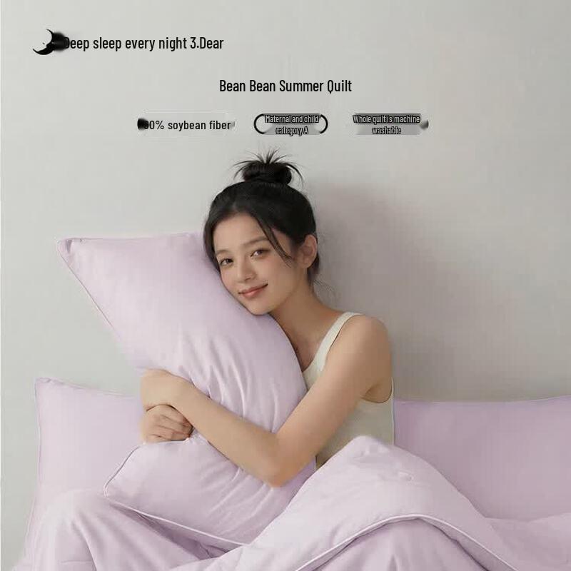 

JDear x Meiwanshensui Soy Fiber Summer Quilt 200cm x 230cm