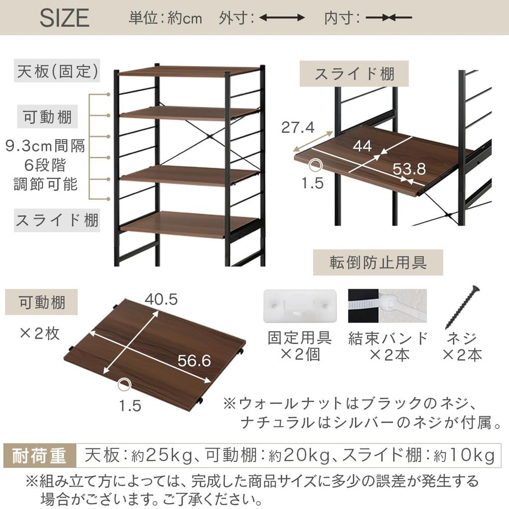 Bon Furniture Kitchen Rack Above Trash Can Width X Depth X Height Cm Range Stand Movable Shelf with Slide Rail Natural 60.8 45.7 171.2