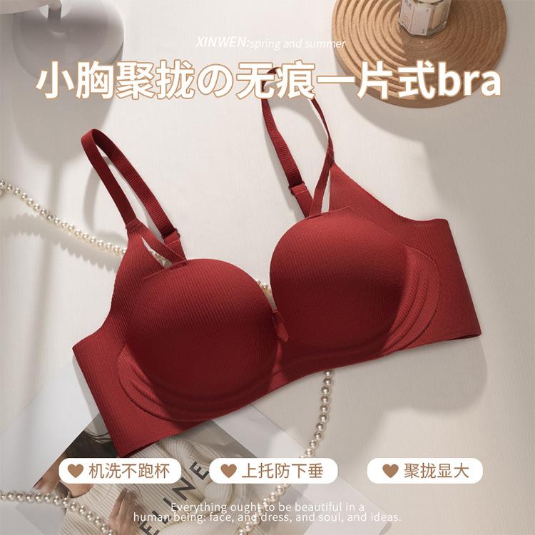 

Pull-up expansion shows large gathering sexy fixed integrated cup breathable no steel ring adjustment bra Xl 38/85abc [recommended 62.5-72.5kg ]