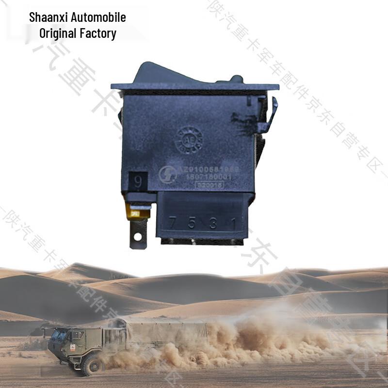 Shaanqi Heavy Truck SX2190/N Series Switch