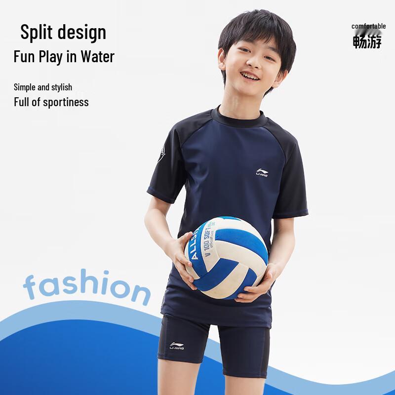 LI-NING Boys' Split Swimsuit