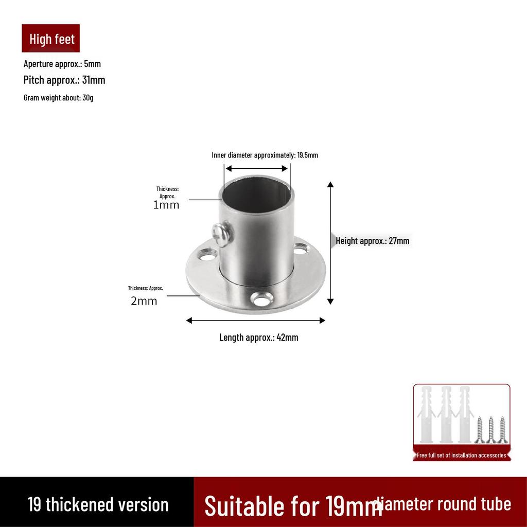 Stainless Steel Flange Base for Clothes Rods & Curtain Fixings