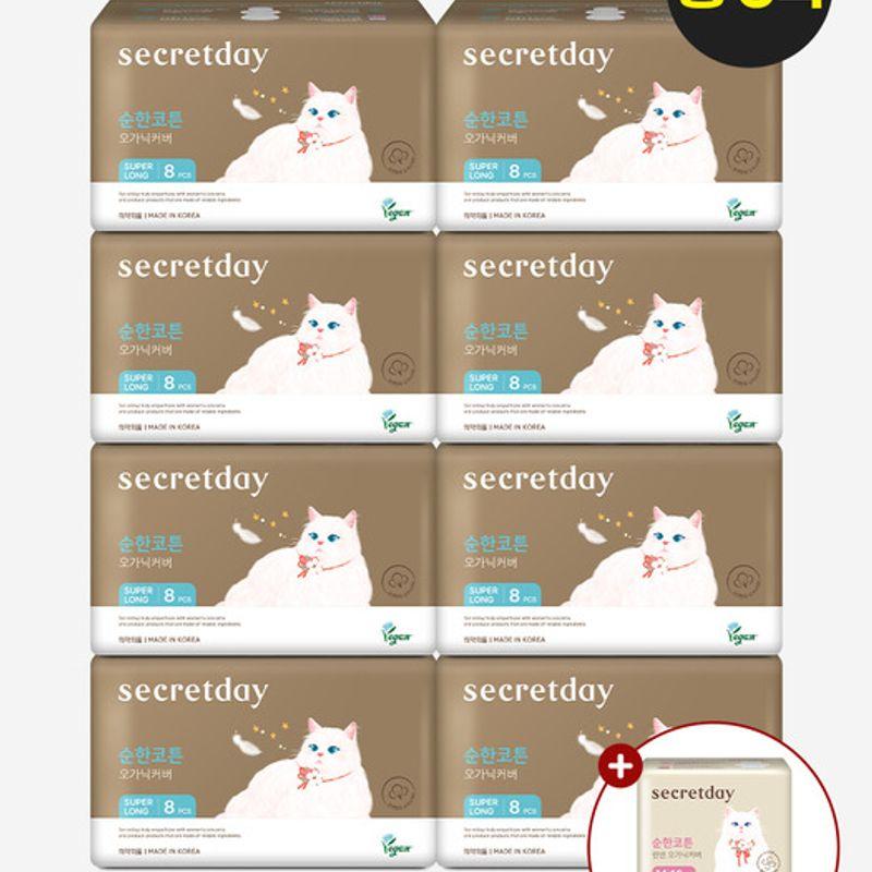 Secret Day Нежный Хлопок Органическое Покрытие Супер Длинный 8 шт. Упаковка 8 шт. Organic Cover Super Long 8PX8 Pack+Product Free