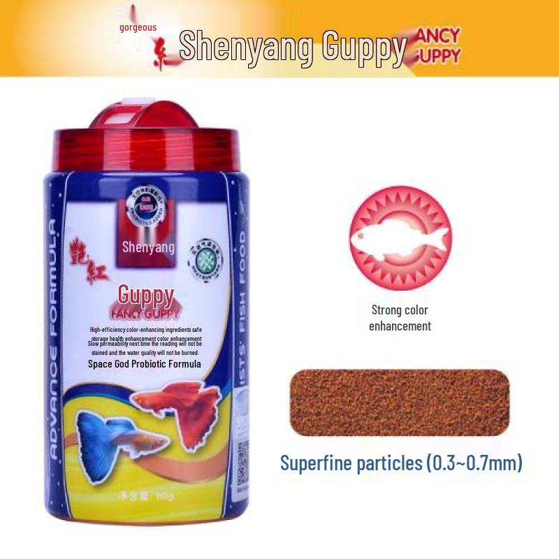 

Tropical Guppy Color Enhancer: Bright Red, Slow-Sinking Ultra-Fine Particles Fish Food