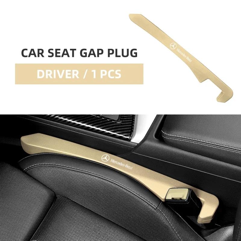 1PCS Car Seat Gap Plug Seam Filling Anti-Leakage Strip Seat Side Slot Filling Strip For Mercedes Benz W211 W204 W210 CLA GLA