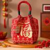 Zhu Chuang Jing Pin New Year Creative Gift Set