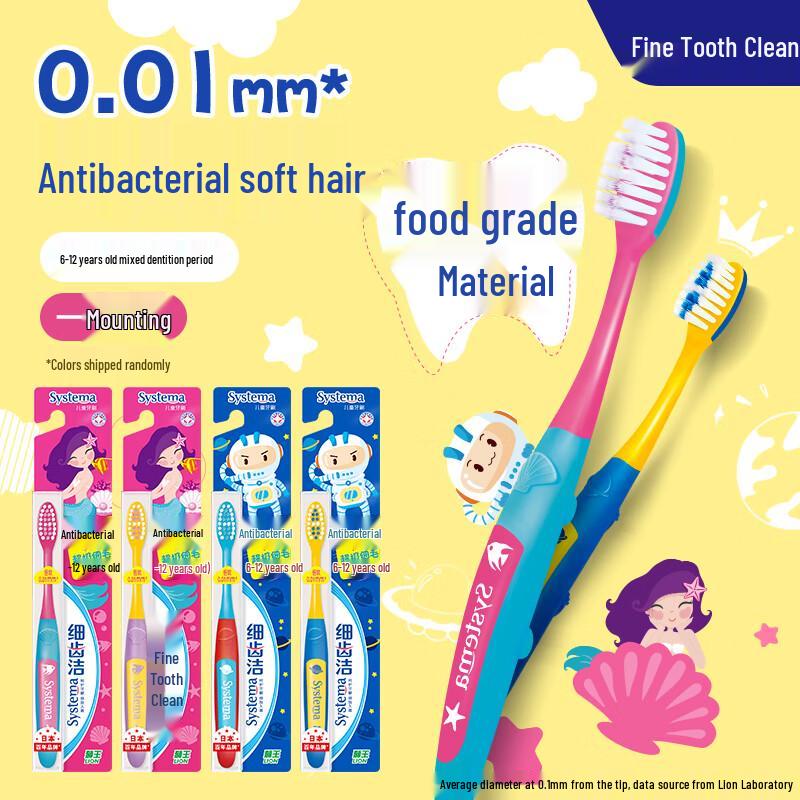 Lion Kids Toothbrush for 6-12 Years (3-Pack)