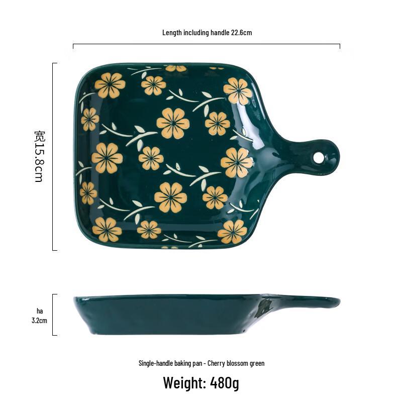 Керамическая форма для выпечки и подачи с одной ручкой