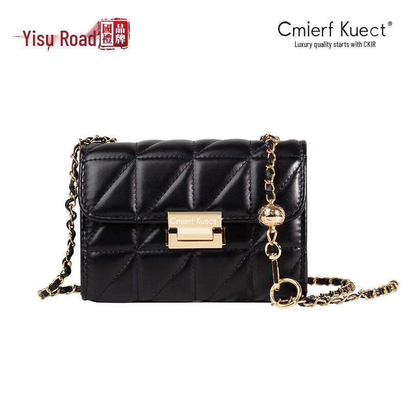 Cmierf Kuect Rhombus Chain Shoulder Bag Medium