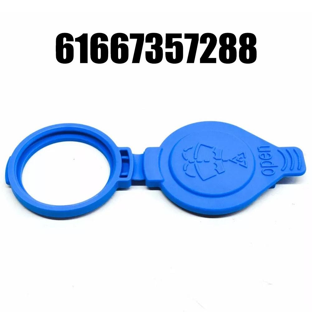 

Крышка бачка омывателя ветрового стекла Запасная часть для моделей BMW Для G11 до G16