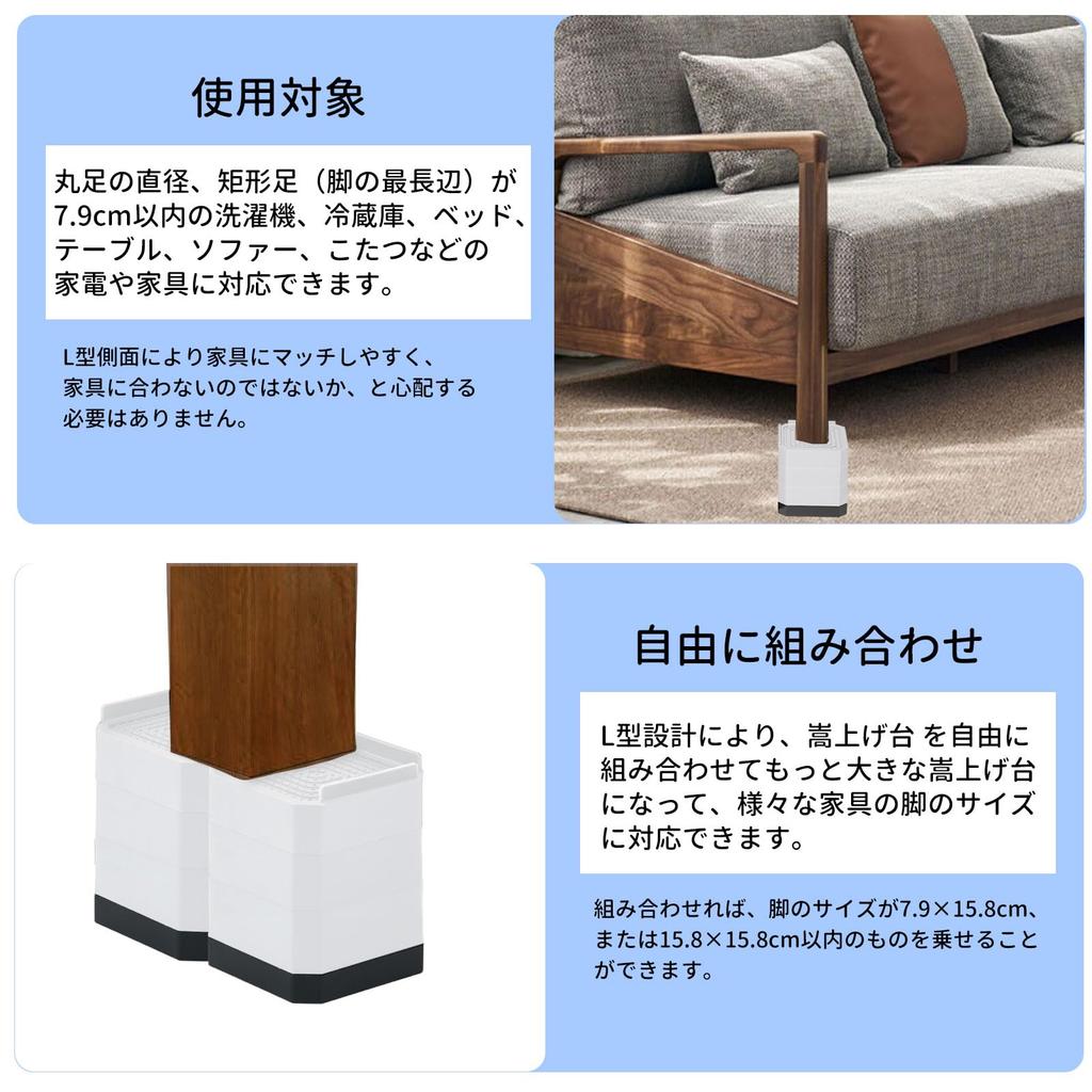 GOTISO Washing Machine Raiser with Rubber for Washing and Adjustable Prevents Floor Weight Capacity Approximately Suitable for Washing White