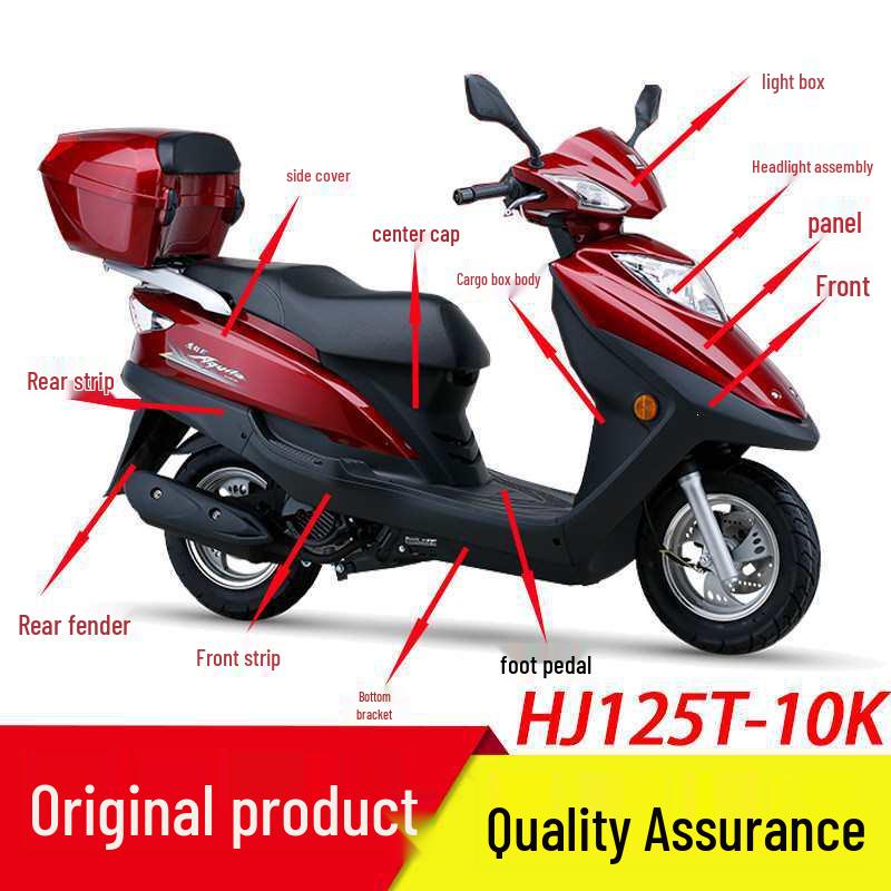 Yingzuan E HJ125T-10K Exterior Panel & Headlight Assembly Rear Strip - 1 piece