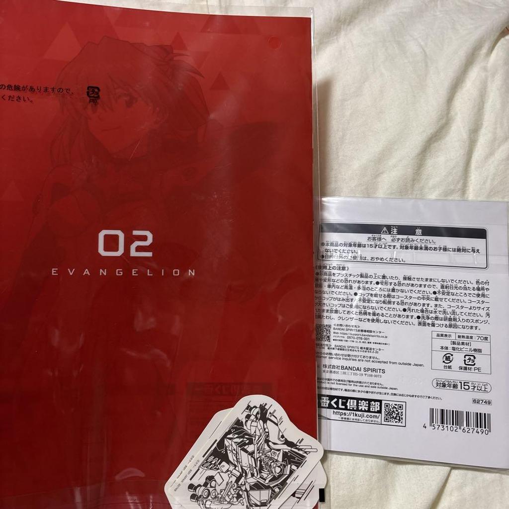 [USED] Last One Asuka Langley Figure 02