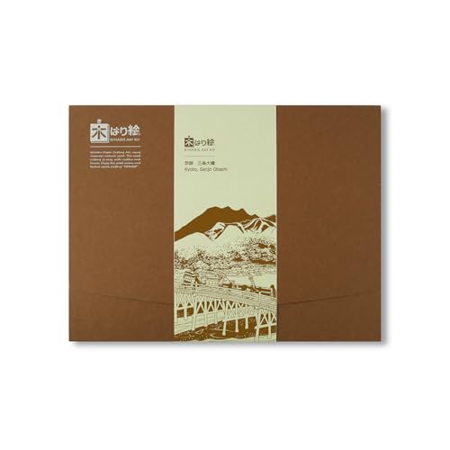 KINOWA "Kyoto Sanjo Ohashi Bridge" Woodcut Original Handmade Kit Ukiyo-e Hiroshige Fifty-three Stations of the Tokaido, Made in Japan