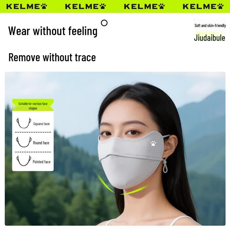 KELME UV Protection Sun Mask
