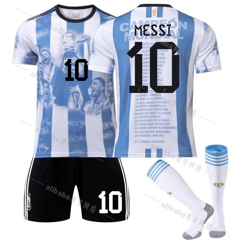 2324 Argentina World Cup Championship Commemorative Edition Jersey No. 10i11 Di24 Enzo Football