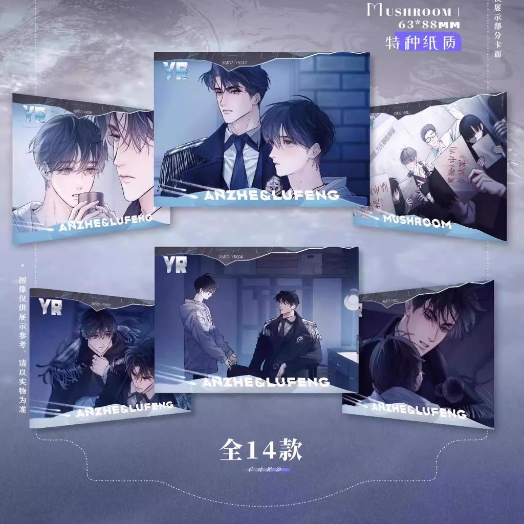 1Pack Little Mushroom Wasteland Paradise Lomo Card - Lu Feng & An Zhe GP SSR Collectible Photo Cards