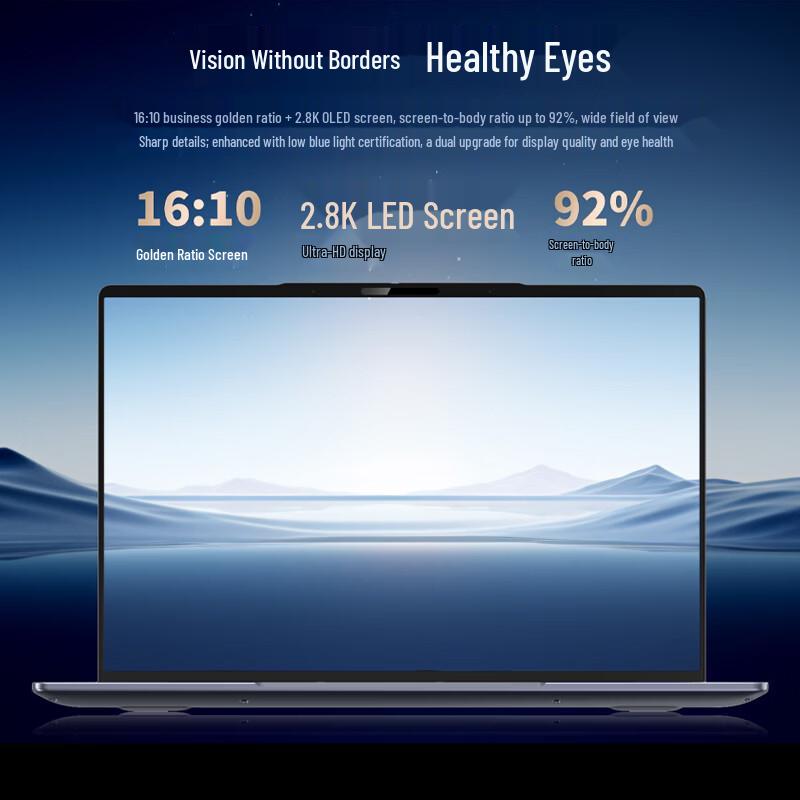 Great Wall N90F3 14-inch 2.8K OLED Laptop (CN version)