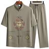 Men's Chinese Style Ice Silk Short Sleeve Tang Suit Set
