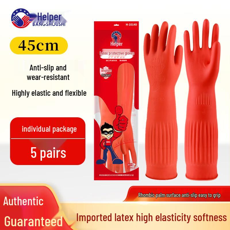 Bangshoushi Latex Cleaning Gloves L