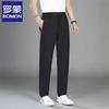 Men's Ice Silk Straight Fit Casual Pants