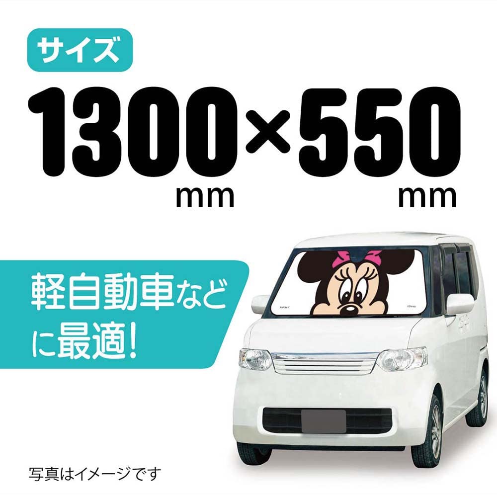 Napolex Car Sunshade for No Suction Cups Compatible with Light Disney Minnie Mouse Front, Required, 1300x550mm, Vehicles, Design, WN-53