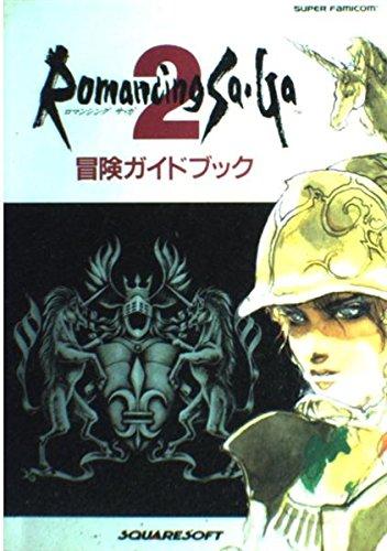 Romancing SaGa 2 Adventure Guidebook