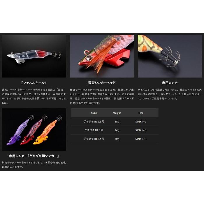 Jackall Gekidaki TR 3-G (24g) Purple Purple