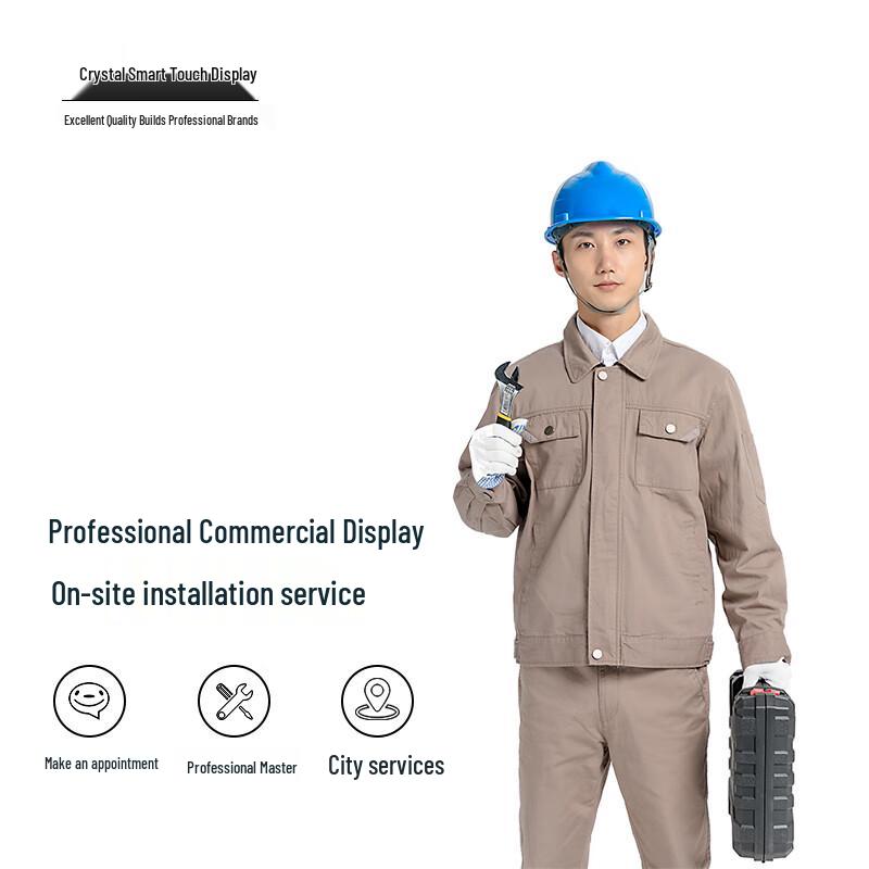 Jingzhi Touch Display LED Splicing Screen