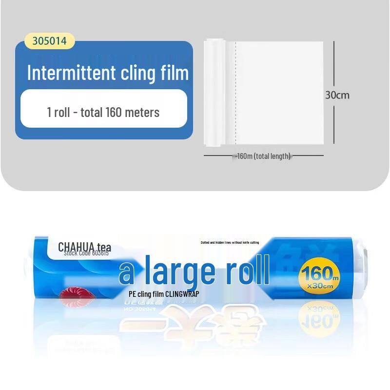 CHAHUA Food Grade PE Disposable Cling Wrap 2-Roll Pack 30cm x 160m