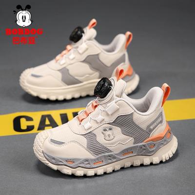 Unisex – Sneakers