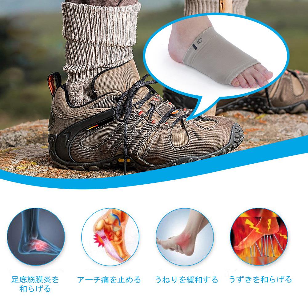 2 Pairs - Foot Arch Support Sleeves and Original Silicone Gel Pads Set, Compression Arch Pad
