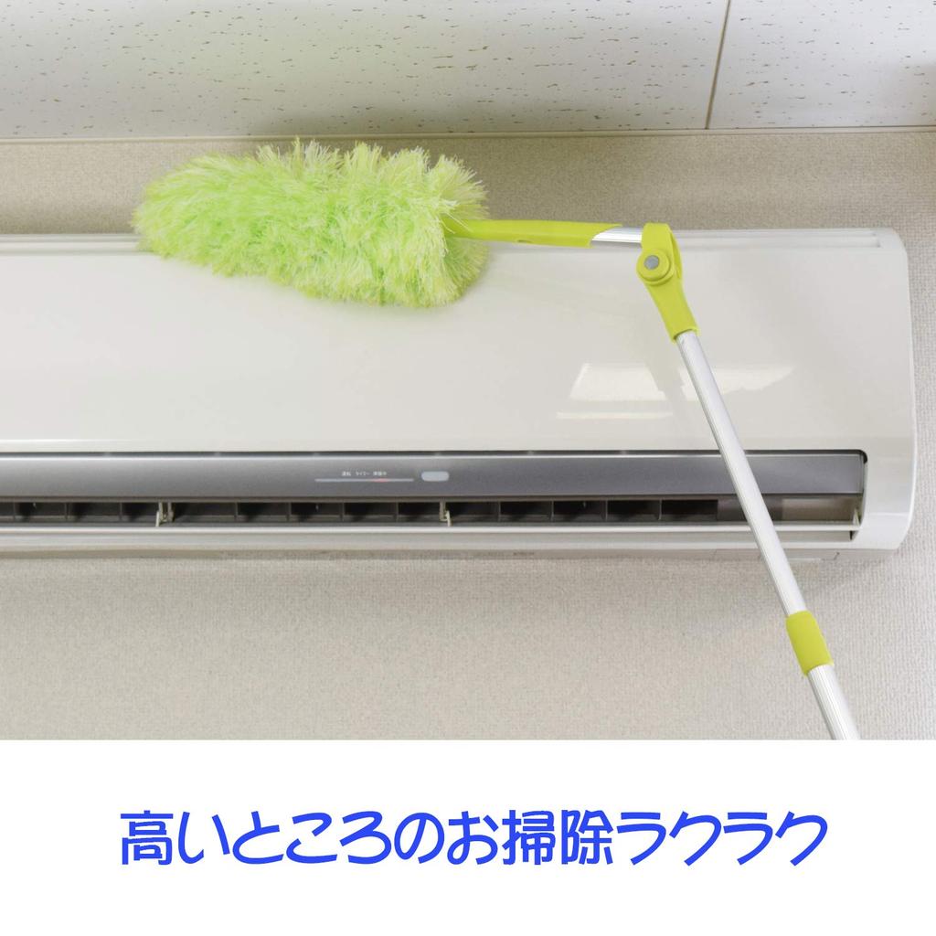 Fine Cleaning Dust Flexible Long For Cleaning High Mop, Removal, Mop, Green, Places, FIN-633GR