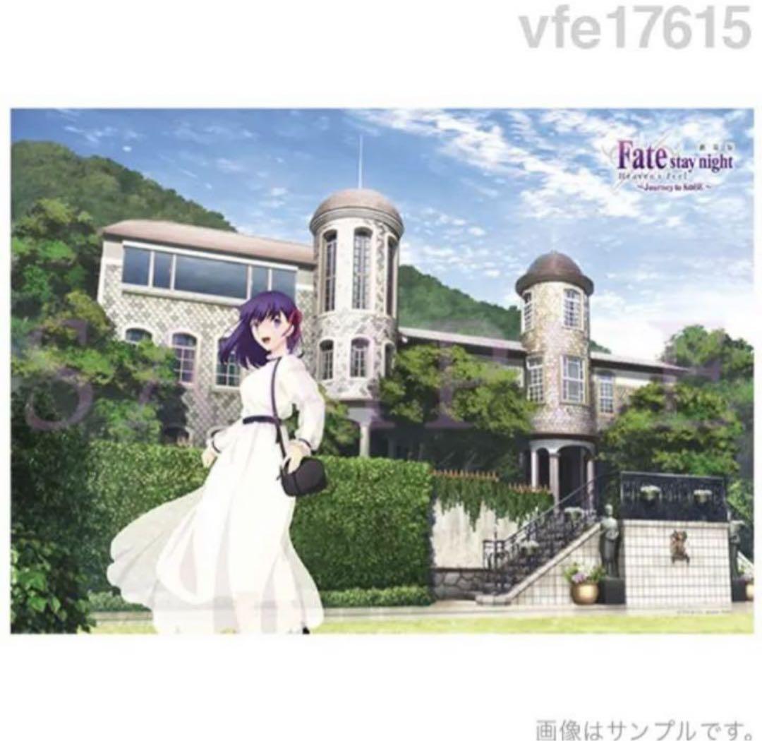 

[USED] Fate/stay night x Kobe Original B2 Poster Uroko no Ie x Matou Sakura