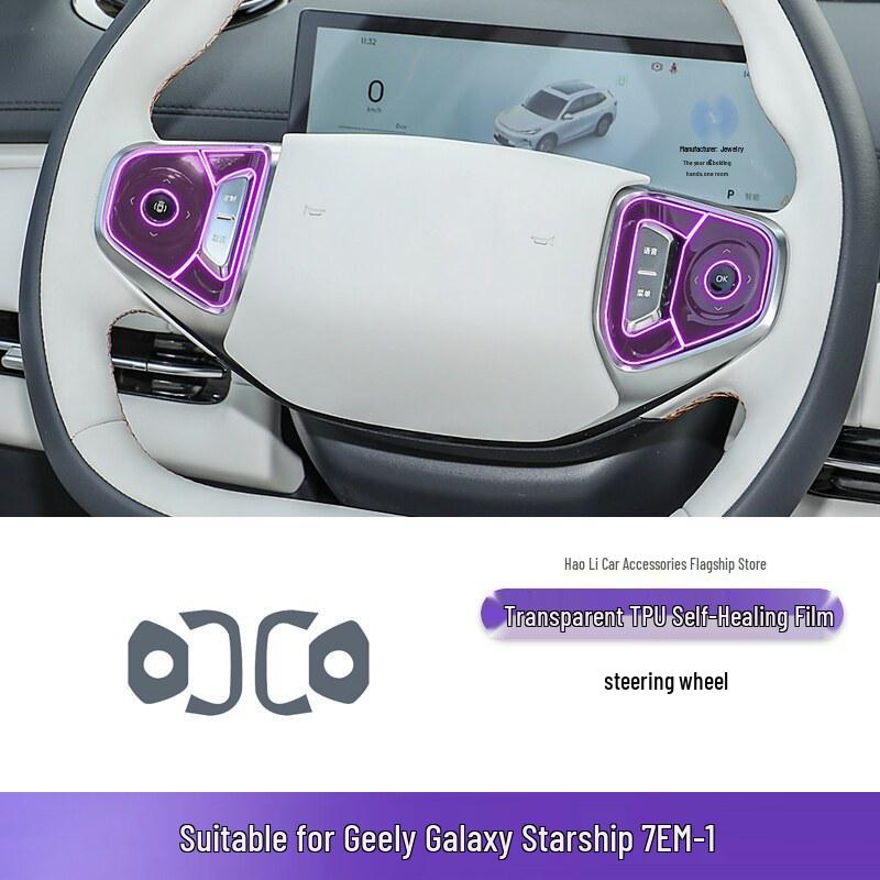 TPU Protective Film for Geely Galaxy Starship 7 EM-i Model 25-26 Interior Screens and Gear Shift