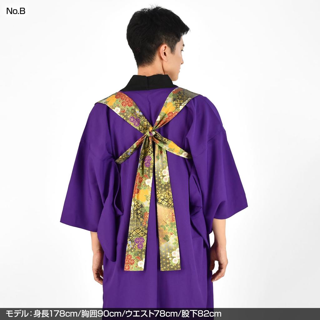 DF Gallery Japanese Pattern Cord for Yosakoi Costume Y52D17 Sash, Obi, (No. E, Free)