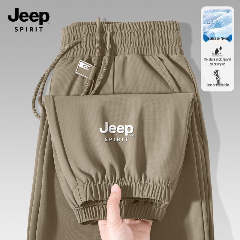 Jeep Spirit Men's Ice Silk Quick-Dry Breathable Jogger Pants
