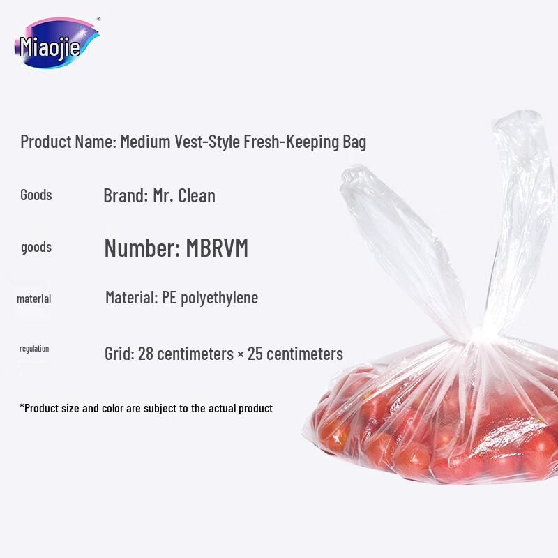 Miaojie Vest-type Food Storage Bags