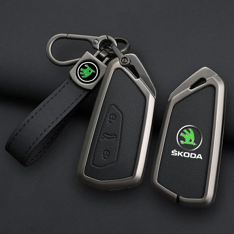 Zinc Alloy Leather Car Remote Key Case Cover Protector Shell Fob For Skoda Superb A7 Kodiaq Octavia A7 A8 Keychain Accessories OO666
