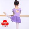 Girls' Backless Short Sleeve Ballet Leotard Dress