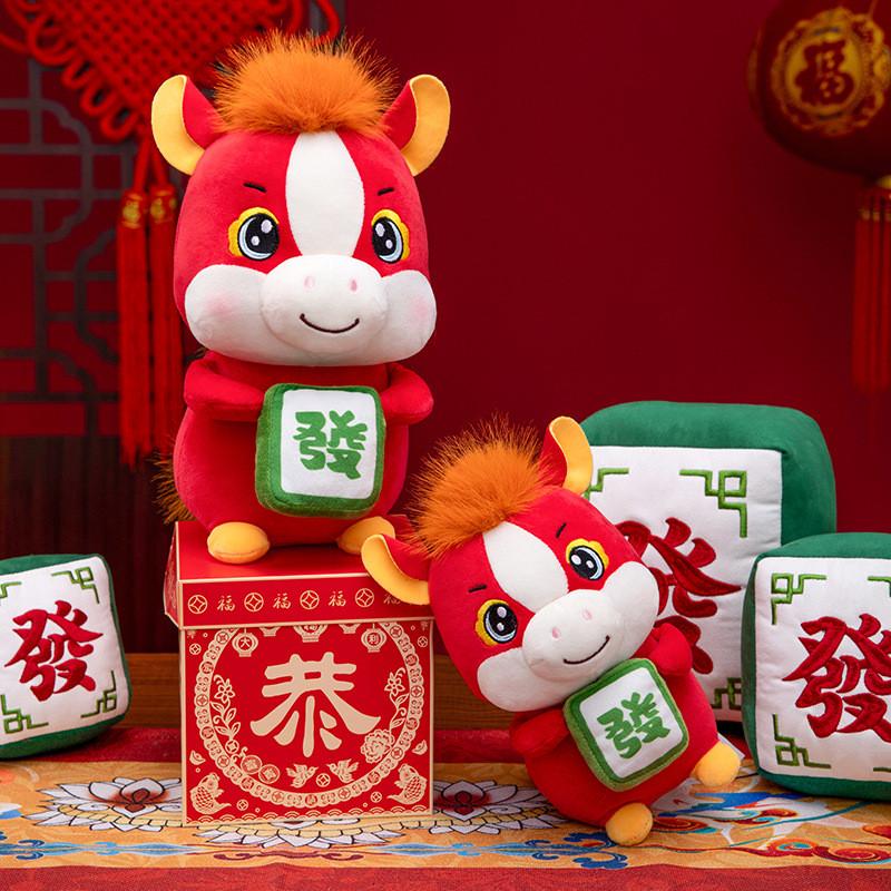 Chinese Zodiac Year Of The Horse Plush Toy With Soft Cotton Filling For Festive Gift And Decor