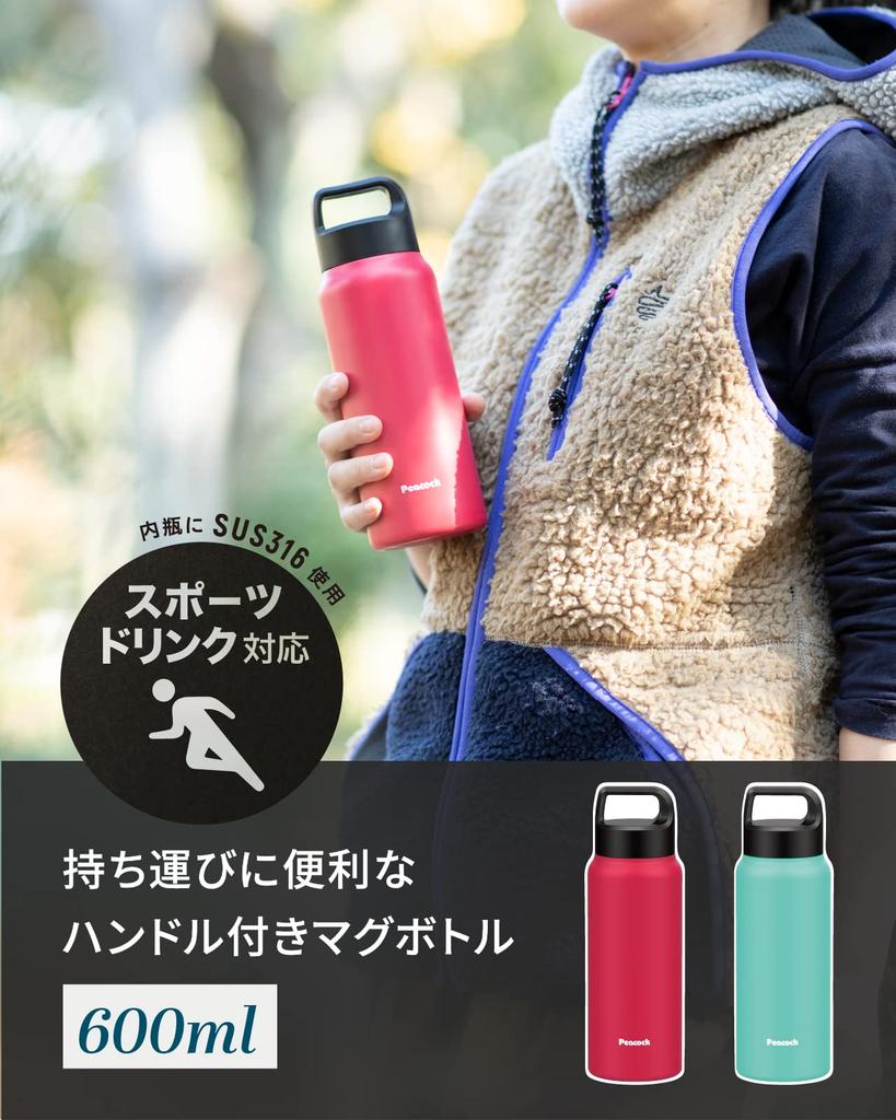 Thermos Industry Peacock Water with Compatible with Sports R The-peacock (The-peacock) Bottle, 600ml, Insulated, Handle, Drinks, 0.6L, Red, AKR-60