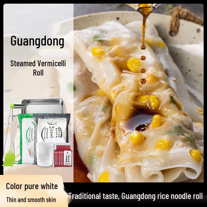 White Shark Homemade Rice Noodle Roll Kit