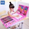 Children's Watercolor Painting & Drawing Kit
