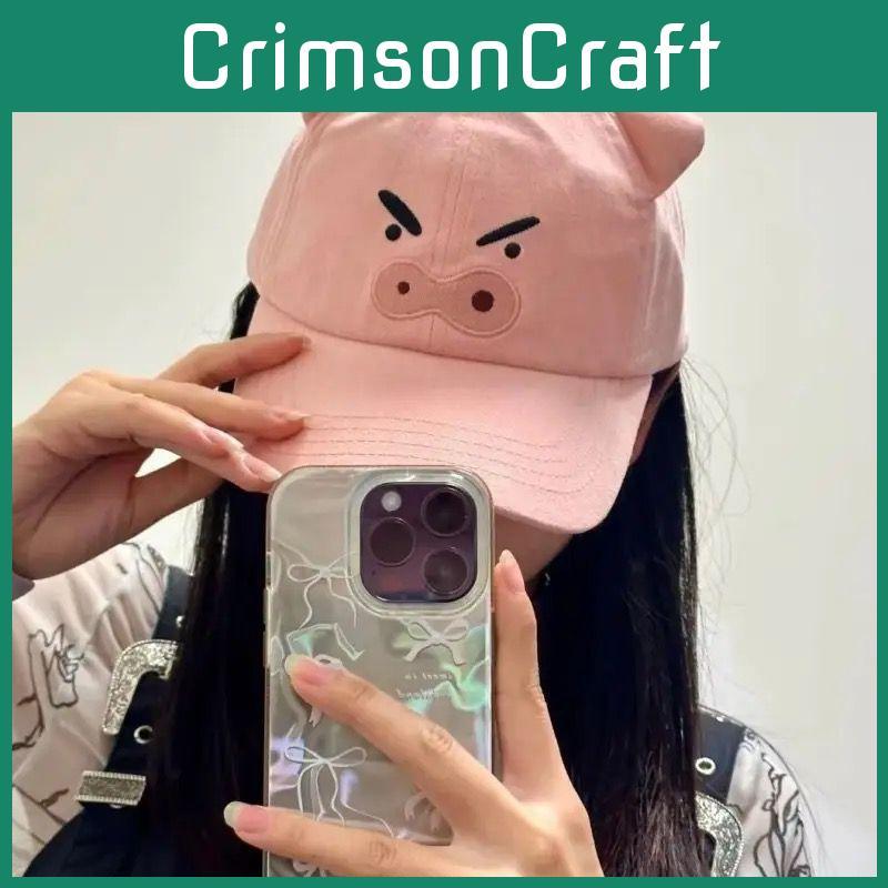 Stylish Cartoon Character Chubby Left Guard Cap For Unique Casual Fashion Lovers