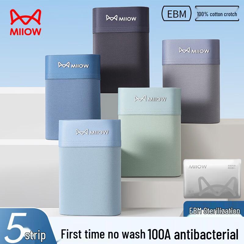 MIIOW Men's Antibacterial Cotton Boxer Briefs 5-Pack