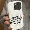 New Fashion Flame Pattern Silicone Soft Phone Case For  iPhone 17 Pro Max 15 14 17 Air 13 12 11 16 Plus 17E 16E Shockproof Cover