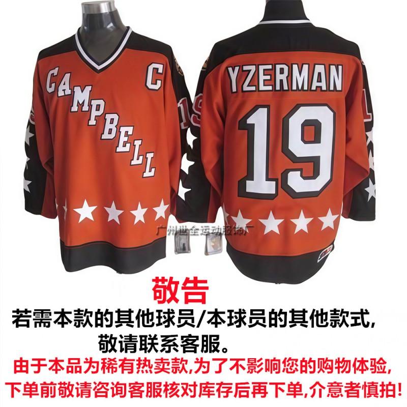 Mens NHL Retro Hockey Jersey Maple Leafs Kings Avalanche All-Star Embroidered Cotton Blend Sportswear